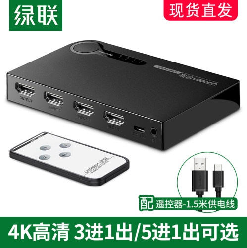 3个画面 遥控与手动 双重选择切换