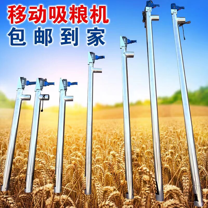吸粮机小型家用抽粮机大吸力玉米提料机绞龙螺旋吸粮器小麦吸谷b
