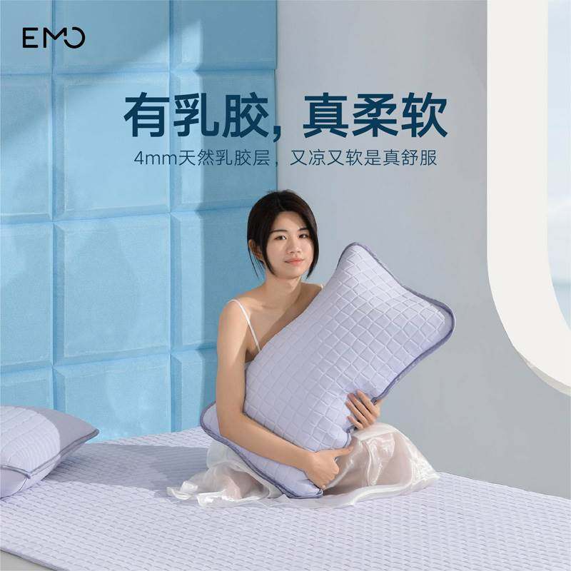 EMO小冰块乳胶凉席床垫冰凉感席子三件套卧室0.9床米1.2米床b_虎窝淘