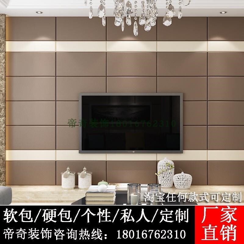 定制立体影视ktv背景墙软包 卧室床头客厅沙发电视背景墙硬包定b