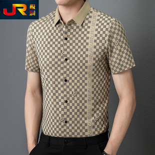 夏季新款男士短袖无痕衬衫时尚潮流格子冰丝衬衣商务休闲大码寸衫