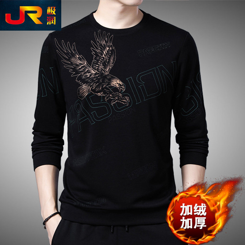 2025秋冬新款男士加绒加厚长袖T恤印花圆领中青年卫衣保暖打底衫