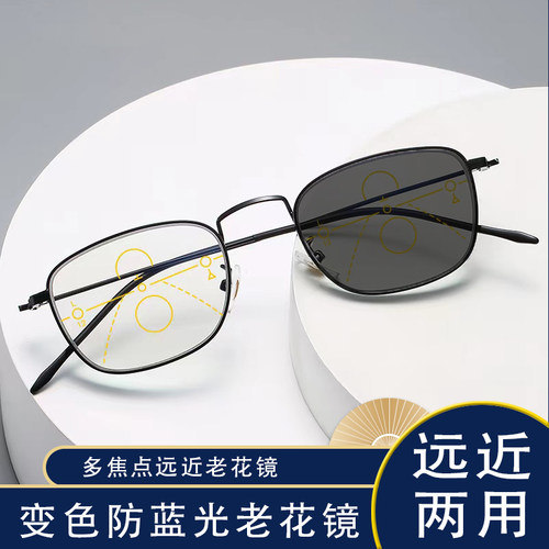 盖视老花镜变色防蓝光