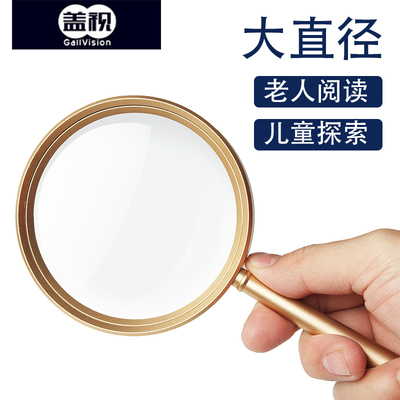 金属老人阅读科学看书手机放大镜
