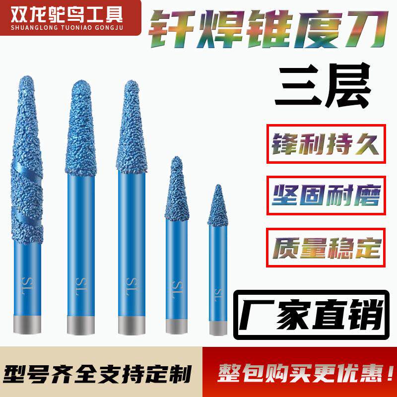 石材雕刻机刀具大理石青石浮雕刀图片