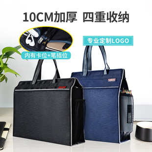 九千年a4分层文件袋定制logo男女帆布拉链竖式补习美术手提带加大商务开会会议办公资料袋公文包防水大容量