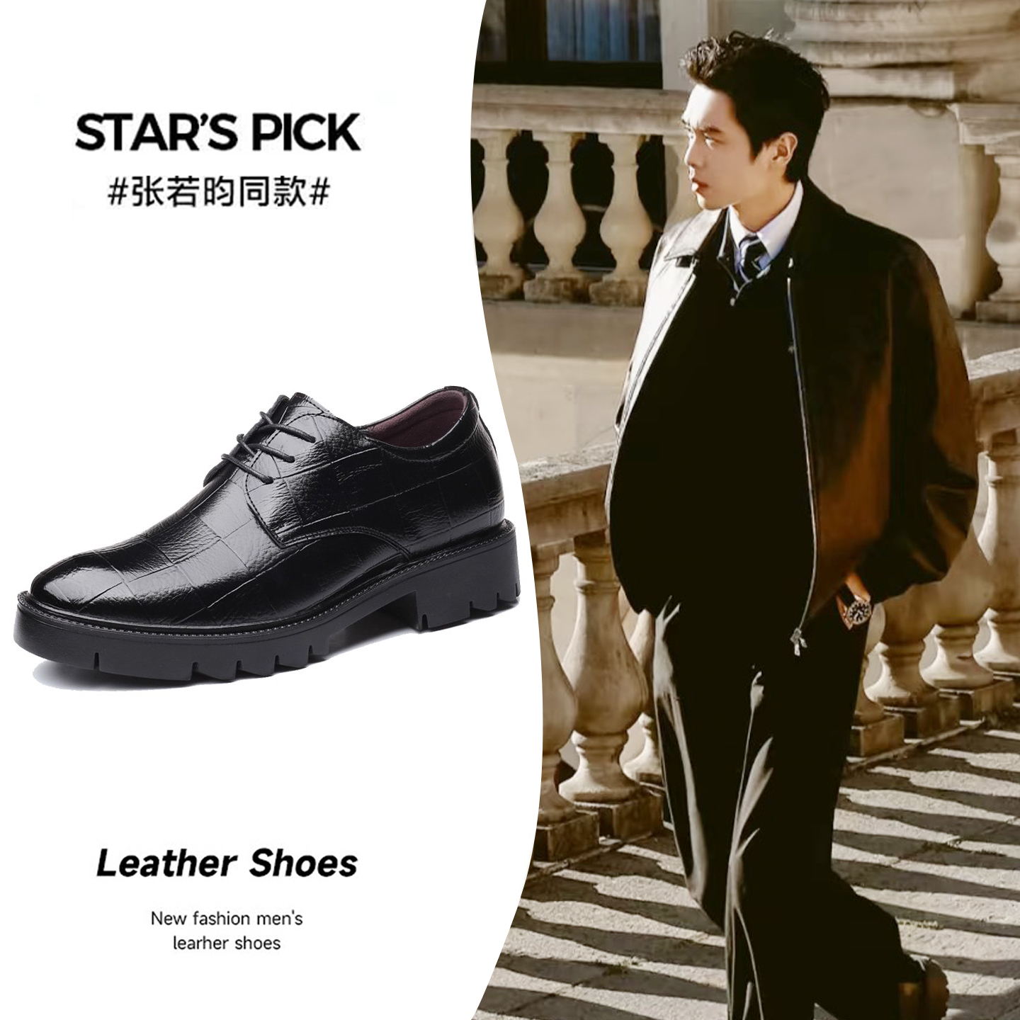 2025新郎结婚拍婚纱照礼鞋