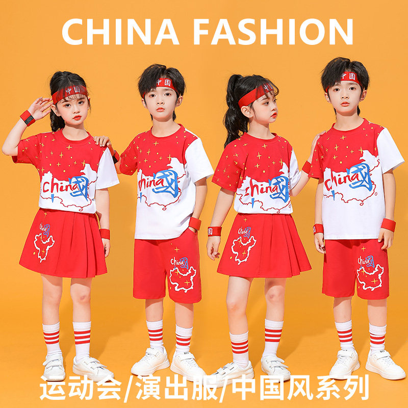 六一儿童幼儿园啦啦队合唱舞蹈演出服男童女孩学生嘻哈街舞表演服