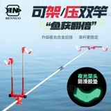 Двойная батарея Benno Double Battery One-Top Fishing Support Box Double-Hanting Back-Back Соревновательные аксессуары для поддержки рыболовного стержня