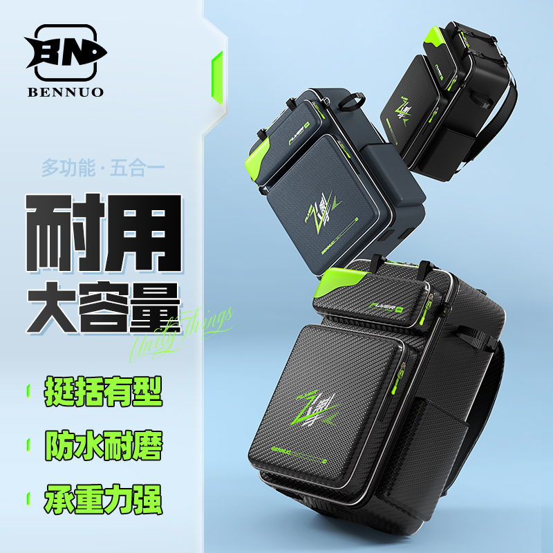 本诺pvc防水渔具包钢丝包边定型