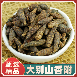 香附中药材500g香附子磨粉木香佩兰川芎夏枯草玫瑰花茶牡丹皮香附