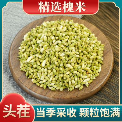槐米中药材500g国槐米槐花茶正品槐米子新槐米干槐花茶新货小槐米