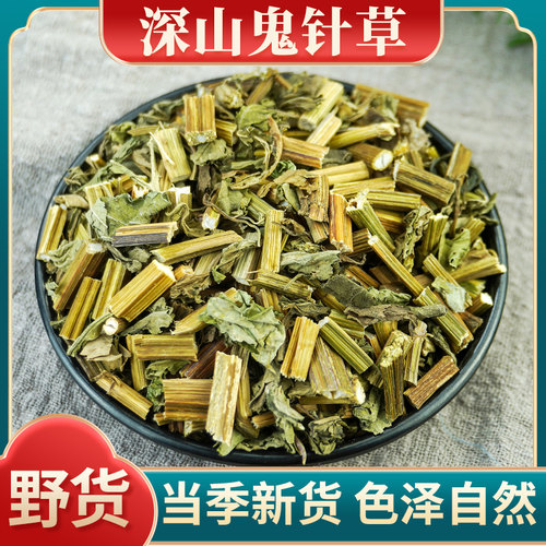 当季新货-色泽自然-干燥度高