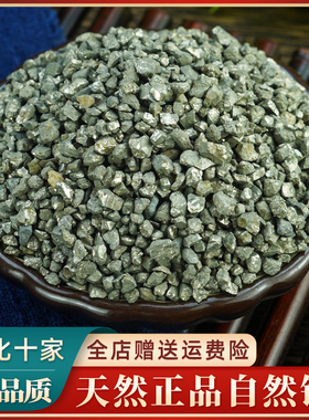 【高含量】自然铜中药材500g 矿石石髓铅方块铜矿石 可磨自然铜粉