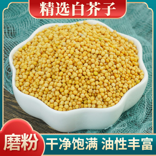 干净饱满油性丰富皮薄而脆