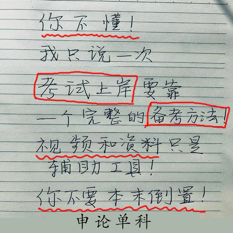 学麟公考2026国考省考公务员事业单位考试申论一对一辅导课程