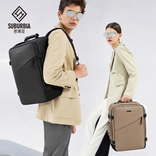 SUBURBIA大容量商务出差双肩包