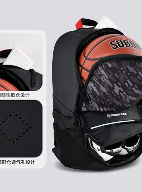 SUBURBIA/思博亚篮球训练包可放鞋旅行背包男大容量双肩运动包
