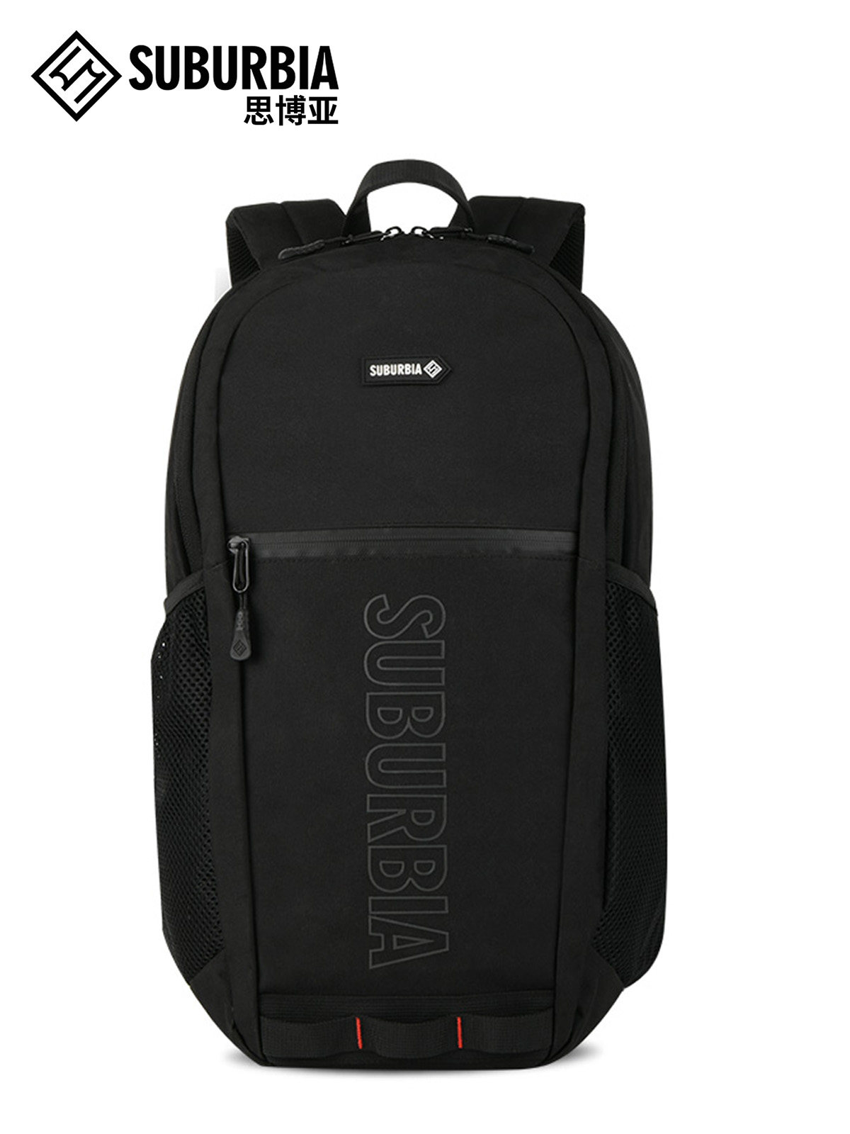 suburbia思博亚双肩包男背包学生书包14寸电脑包通勤休闲潮流男
