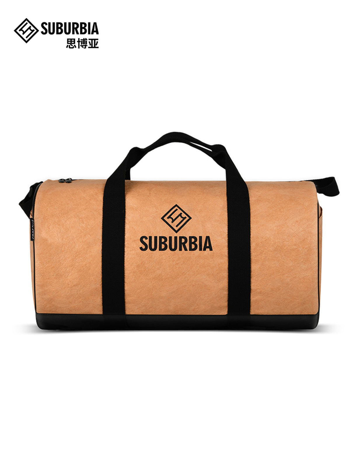 SUBURBIA思博亚轻便旅行包杜邦纸男短途出行旅行袋轻便手提行李包