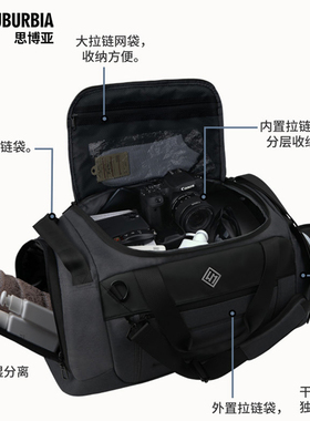 SUBURBIA思博亚健身包男旅行袋独立鞋仓大容量登机旅行包运动包
