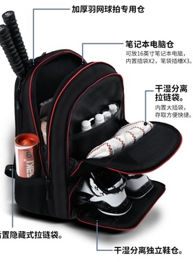 SUBURBIA思博亚羽毛球双肩包男女运动包旅行包背包大容量独立鞋仓