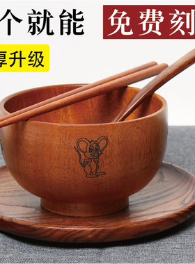 刻字实木碗可爱餐具婴儿童辅食小防摔烫大泡面家用食品级耐高温