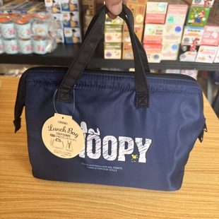 日本购skater史努比饭盒包保温保冷便当包手拎包多用途包