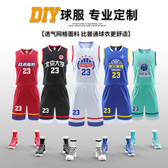 美式篮球服套装男定制印字学生球衣订制运动背心训练比赛队服订做