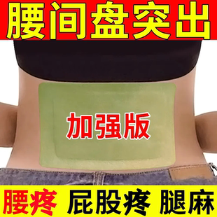 葵花艾草腰间盘突出颈椎腰疼腿疼屁股疼突出腰酸背疼骨疼腰腿艾灸