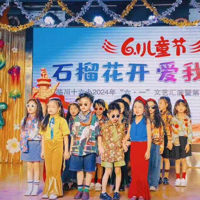 六一儿童演出服港风花衬衫套装幼儿园男女小学生运动会啦啦队服装