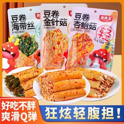 【爽爽龙】金针菇海带豆卷鲜嫩多汁轻负担零食宿舍解饿零食