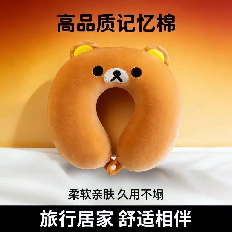 记忆棉U型枕护颈护脖枕可爱旅行