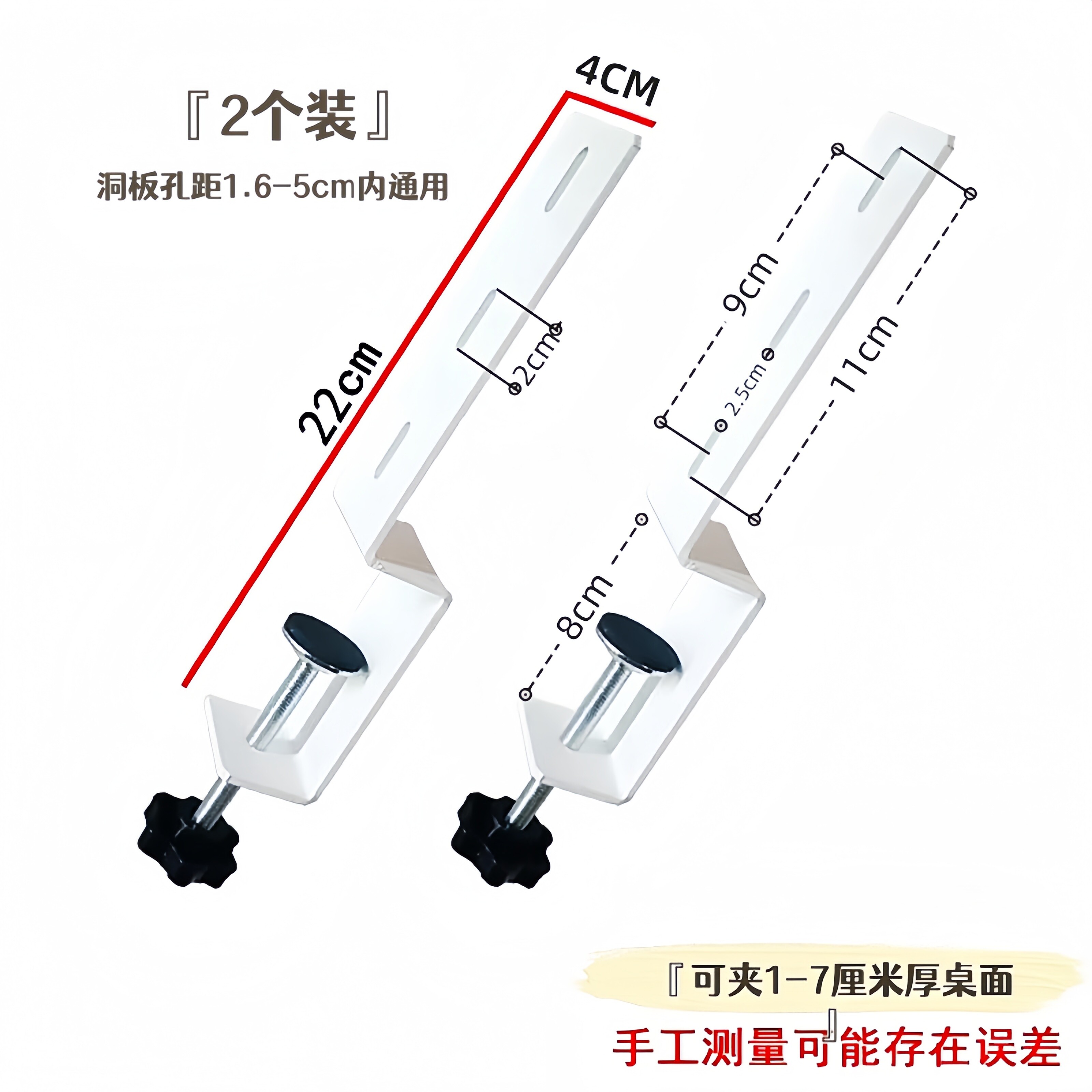 洞洞板支架连接器桌边固定器桌面立式夹式支架