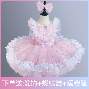 儿童芭蕾舞裙女童亮片可爱蓬蓬纱裙表演服洛丽塔合唱公主裙演出服