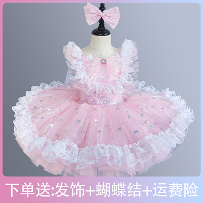 儿童芭蕾舞裙女童亮片可爱蓬蓬纱裙表演服洛丽塔合唱公主裙演出服
