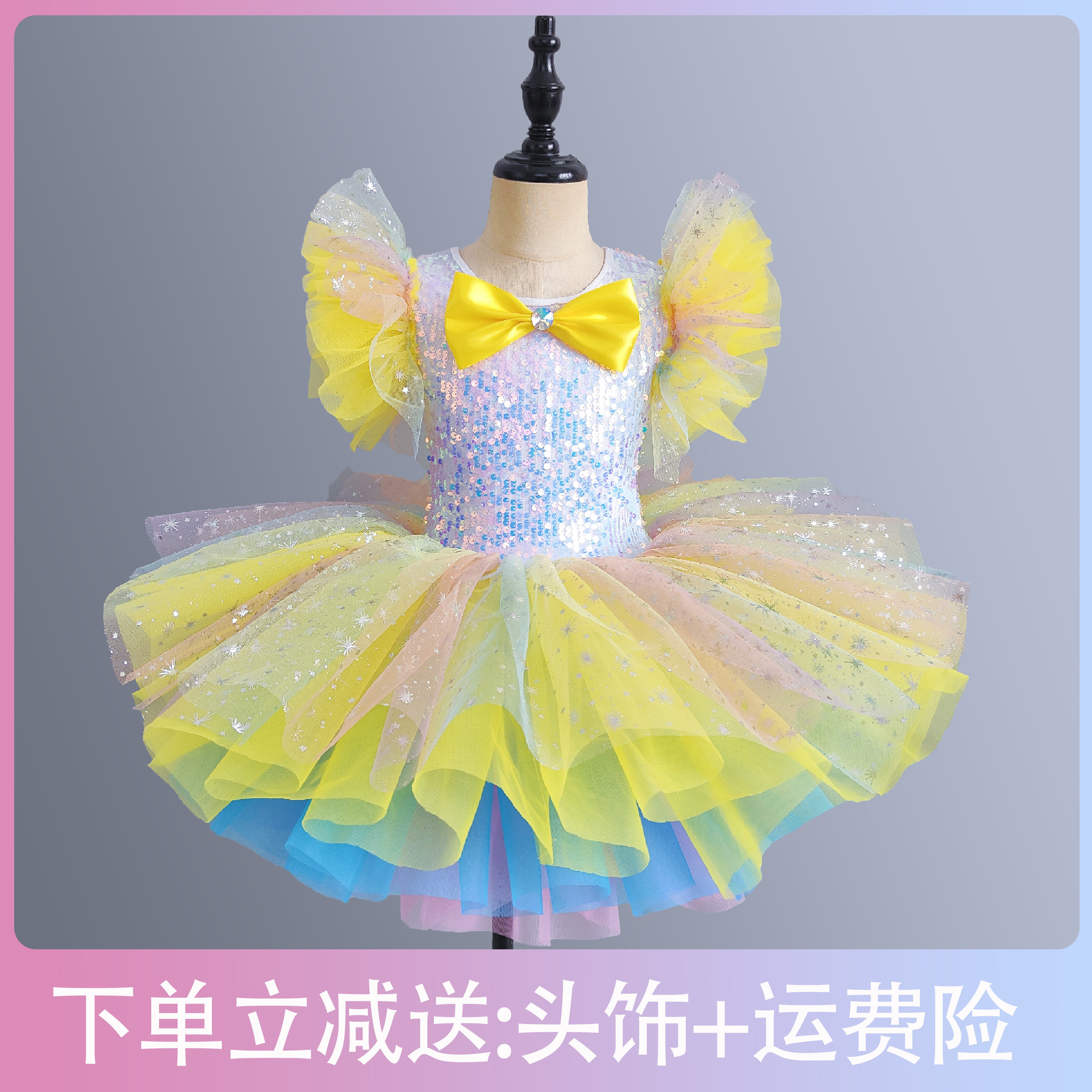 元旦儿童演出服蓬蓬裙女孩亮片纱裙合唱服幼儿园公主裙舞台表演服