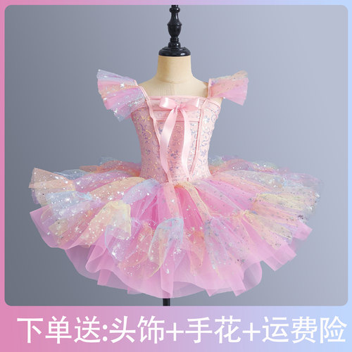 儿童芭蕾舞裙女童演出服蓬蓬纱裙小天鹅元旦汇演合唱公主裙表演服