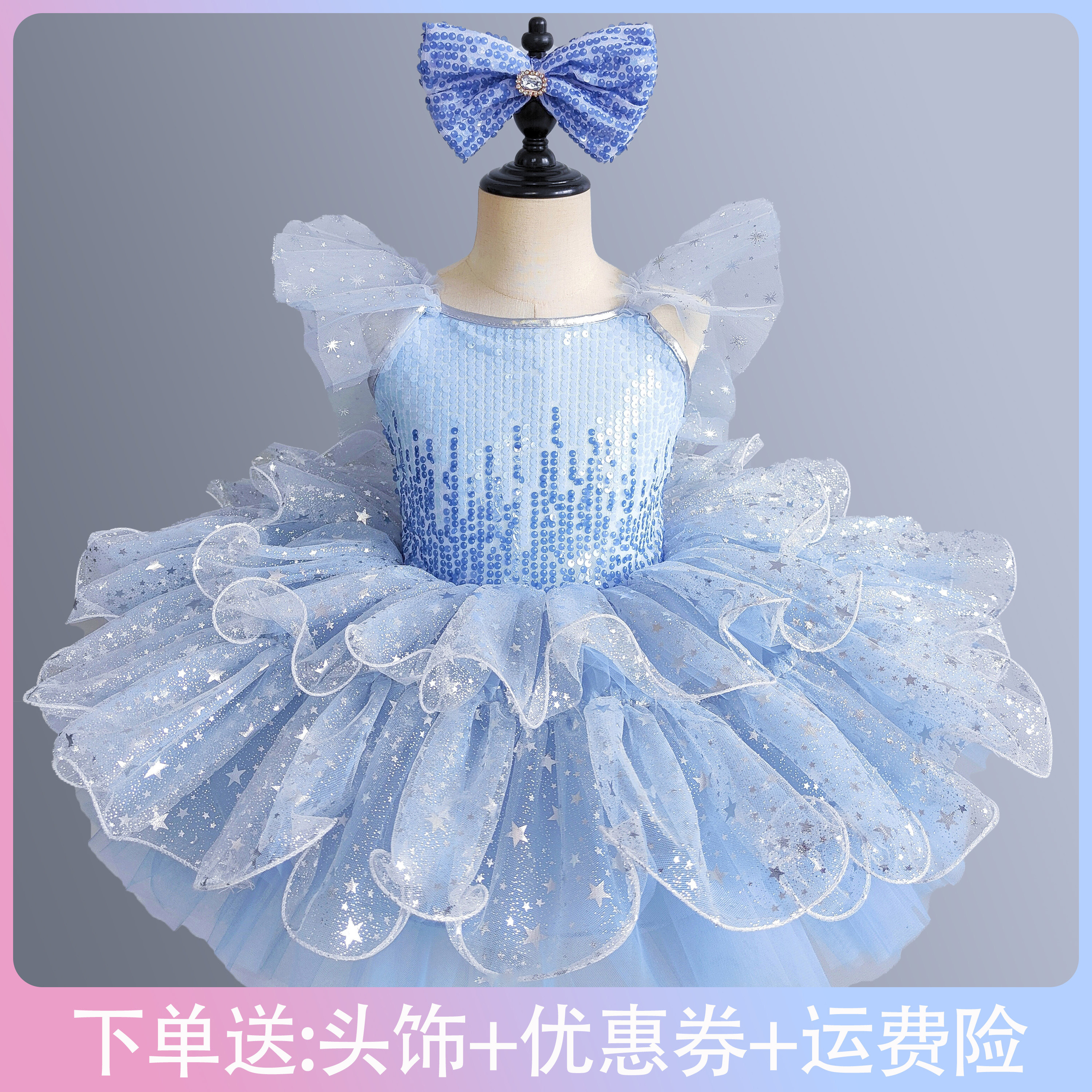儿童蓬蓬纱裙女童表演服小天鹅芭蕾舞蛋糕裙舞台合唱幼儿园演出服