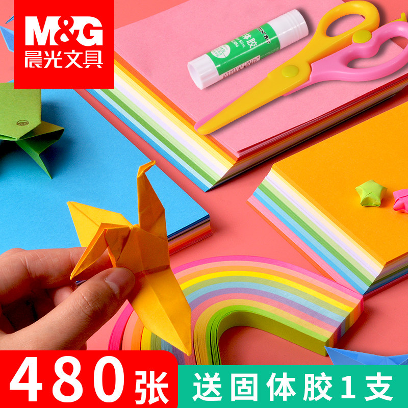 千纸鹤星星爱心diy材料包十色正方形卡纸小学生玫瑰汽车折叠纸剪纸