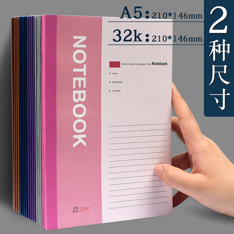 2022 두꺼운 노트 간단한 대학생 회계 문구 비즈니스 사무용품 메모장 A5 작업 소프트 카피 32K 도매 일기 소프트 커버 소프트 커버 통합 문서