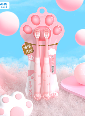 儿童牙刷6一12岁软毛换牙期专用男童女童3岁卡通猫爪牙刷牙膏套装