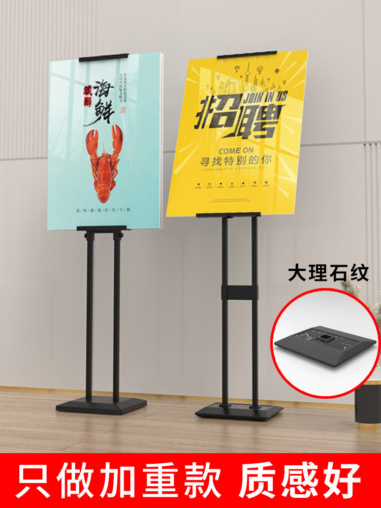 kt板展架立式落地式定制广告牌展示牌海报架子支架水牌宣传立牌,商业/办公家具,X展架/易拉宝,淘宝优惠券,粉丝福利购,淘宝优惠卷