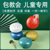 华蜀梵音空灵鼓儿童6寸8音初学者专业空明鼓11音莲花鼓色空鼓乐器