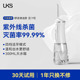 英国UKS杀菌冲牙器家用便携式 水牙线正畸专用清洁口腔洗牙神器