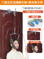 Дверная -подсюзанная на нейлоновая веревка стойка, модель холста