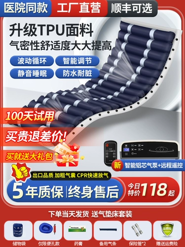 Кушон, матрас для домашнего использования, простыня