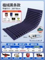 Бархатная полоса+цикл колебаний+мягкая и твердая регулировка+газовой насос для сна