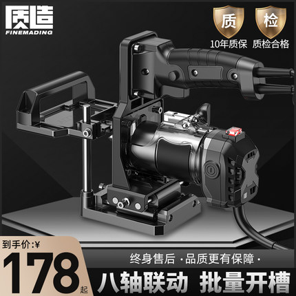 新款修边机机架二合一连接件开槽器模具隐形扣件木工开槽神器