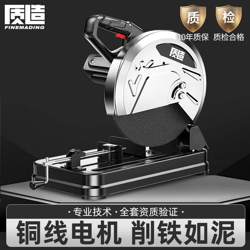 质造台式切割机大功率工业级钢材切割锯220V金属型材不锈钢无齿锯